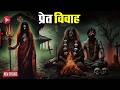 Aahat New Episode || Horror Story 2026 || Aahat New Episode 2026 || डर का असली एहसास #aahat2026
