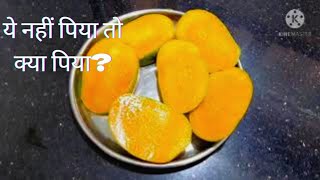 Mango lassi full of cream | How to make mango lassi restaurant style | Mango Lassi Recipe