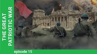 The Great Patriotic War. Secret Intelligence of the Red Army. Episode 15. English Subtitles