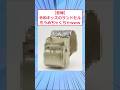 【悲報】令和キッズのランドセルもうめちゃくちゃwww【2ch面白いスレ】
