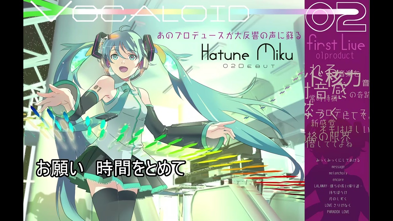 【ryo　feat．初音ミク】　メルト　supercell　CD ryo feat．初音ミク】 メルト supercell CD - メルカリ