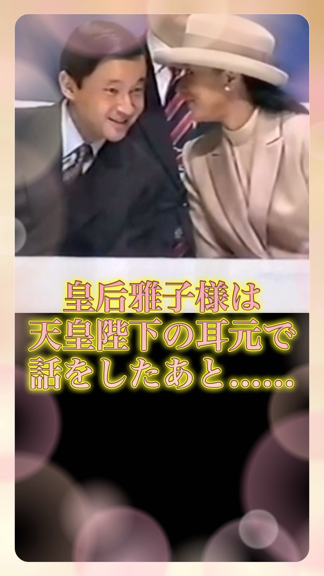 Cinderella seduces emperor and flirts with him,he can't hide