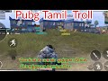 Pubg Tamil Troll / Vadivelu version / Funny / 100% fun 😂 guarantee