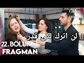 مسلسل ورود وذنوب الحلقة 22 اعلان 1 مترجم بيراك تأخذ قدر مسلسل ورود وذنوب الحلقة 22 اعلان 1 مترجم بيراك تأخذ قدر