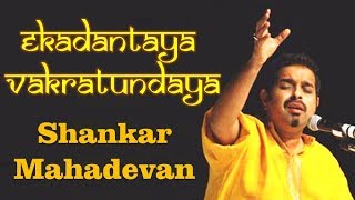 Ekadantaya vakratundaya by shankar mahadevan with sanskrit lyrics and
english translation [credit] translation:
http://satyamparamdheemahi...