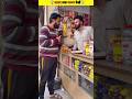 duniya ka sabse hoshiyar aadmi 😱😱😂#funny #comedy #shorts