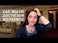 Почему вы никак не встретите "того самого" мужчину