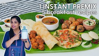 1 Instant Premix 5 Breakfast Recipes I 1 इंस्टेंट प्रीमिक्स से बनाएं 5 नाश्ता I Pankaj Bhadouria