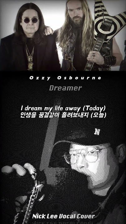 ozzy osbourne dreamer letra