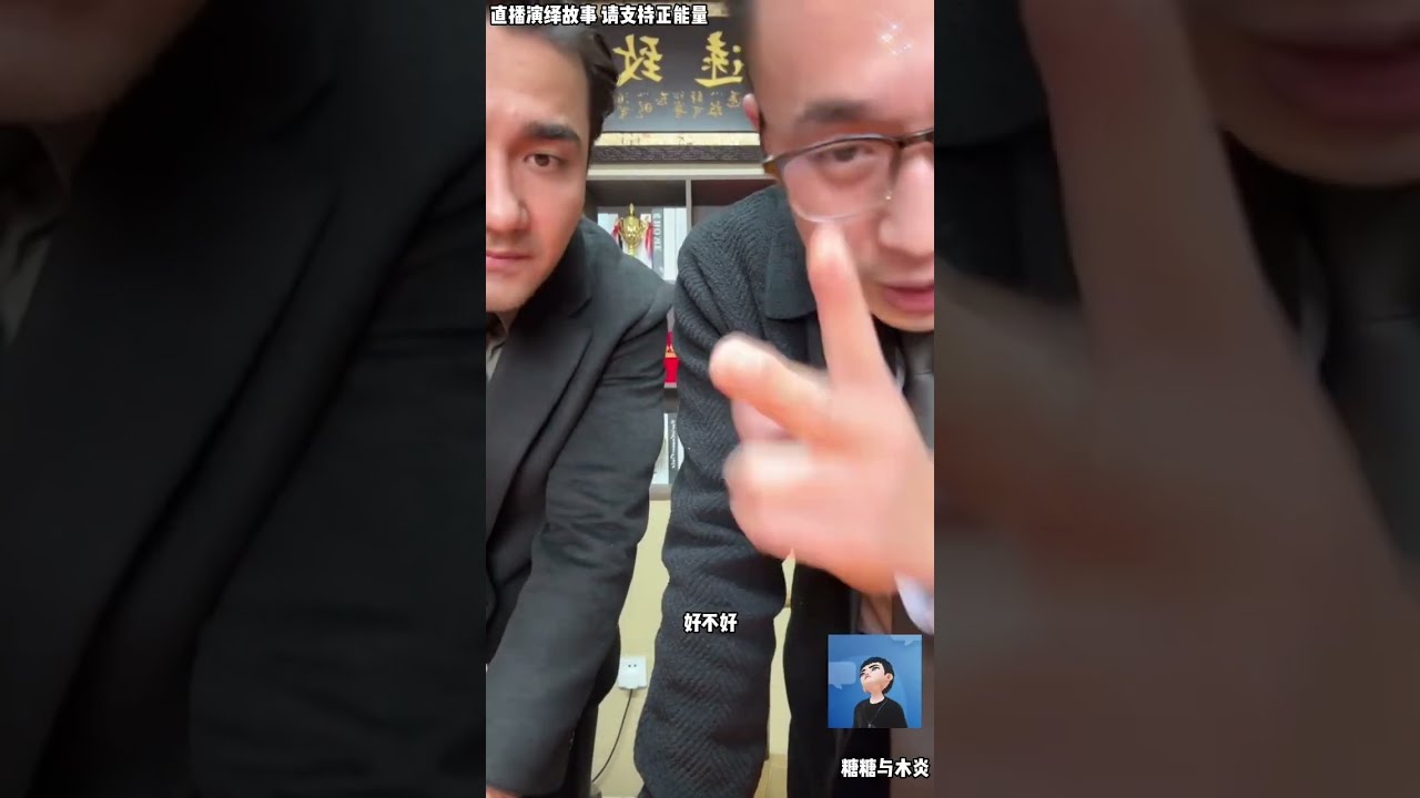木炎与糖糖：糖糖病情一天天好转，离不开刘博士付出，木炎送福利给家人，感恩叔叔阿姨们。