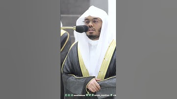 فضلا من الله ونعمة والله عليم حكيم ~ ترتيل آسر للشيخ ياسر الدوسري تراويح 1444هـ-التلاوة كاملة بالوصف
