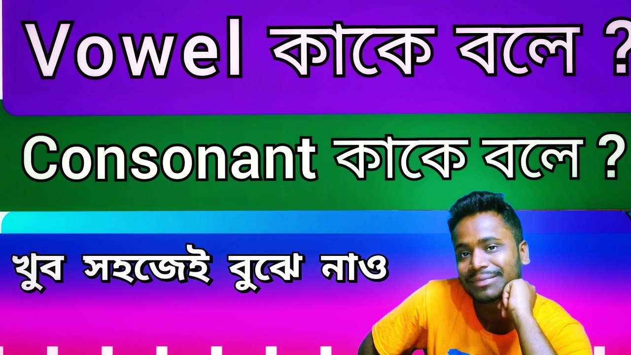 definition-of-vowel-and-consonant-debrajpurkait-youtube