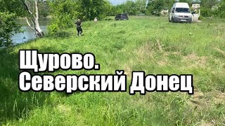 Донбасс-Щурово 2021!Базы отдыха.Река Северский Донец-место под кемпинг Донбасс-Щурово 2021!Базы отдыха.Река Северский Донец-место под кемпинг