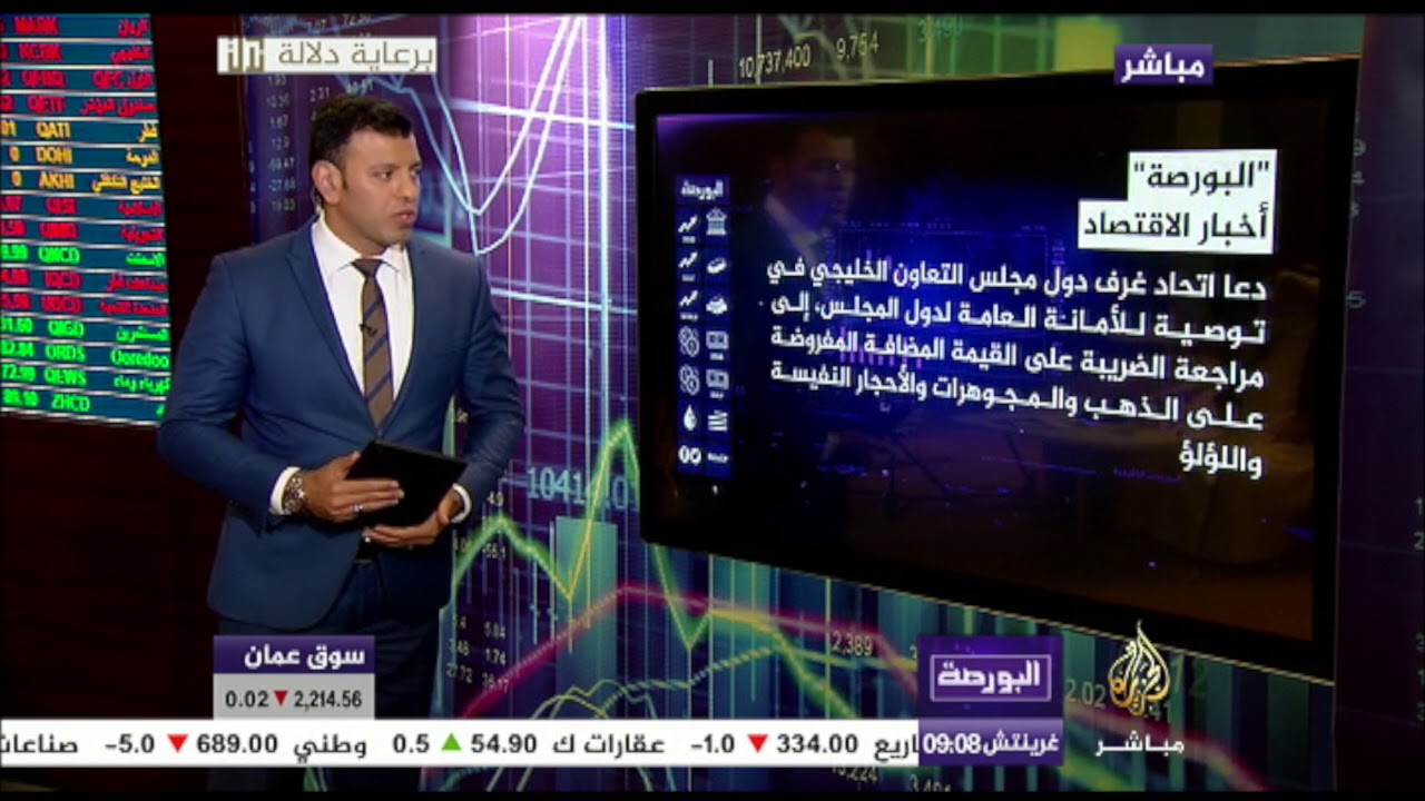 أسعار العملات ومؤشرات التداول يوم 11-3-2018