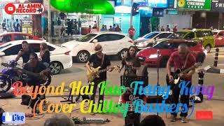 Video thumbnail of "Beyond-Hai Kuo Tiang Kong(Cover Chilloq Buskers)#1KSubscribe(🔔)#SemogaMurahRezeki#RezekiDariAllah"