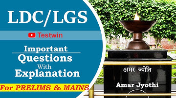 Psc LDC preliminary exam questions with answers | LGS | Preliminary exam |Mains exam | Kerala PSC