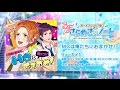 【ボイきら】『MCは俺たちにおまかせ!』試聴動画