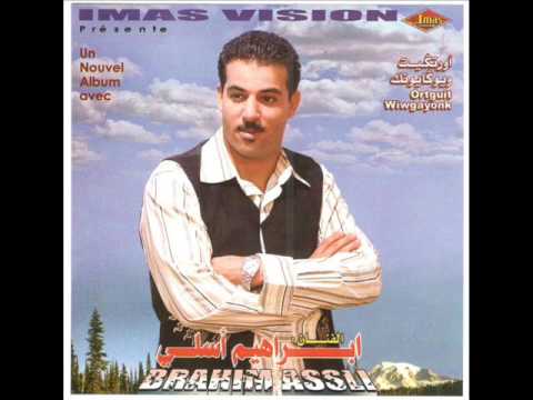 براهيم اسلي كيغ بو تايري