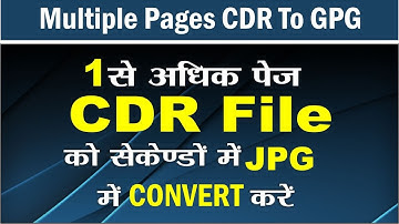 How to Convert CORELDRAW Multiple Pages to JPG files