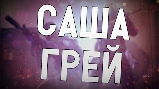 ceh9 про Сашу Грей || Родители Саши Грей смотрят фильмы с её участием ceh9 про Сашу Грей || Родители Саши Грей смотрят фильмы с её участием
