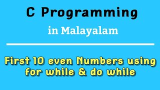 First 10 even numbers using for while and do while| C Programming in Malayalam-Part 22