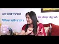 #DesiredScreentime for kids aged below 8 ? Nutan Chaturvedi, Part 9,