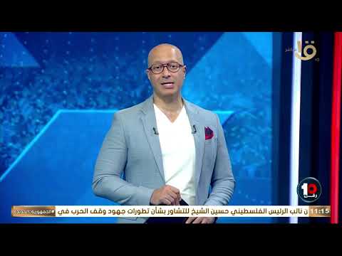 قائمة منتخب مصر الأول لمباراتي جيبوتي وغينيا بيساو التصفيات الأفريقية المؤهلة لكأس العالم 2026