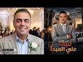 اخويا وافتخر وبكل فخر عمر المحبة 