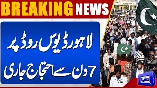 Protest Continues on Davis Road, Lahore For 7 Days | Breaking | Dunya News