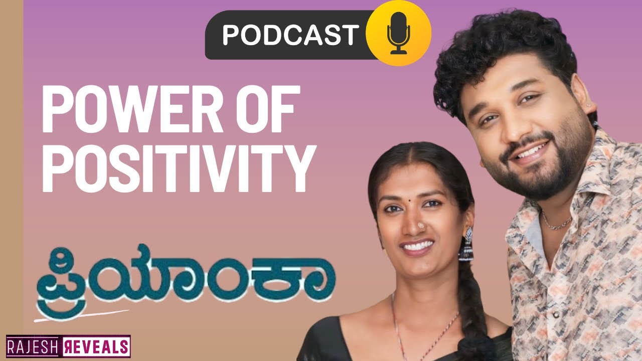 ದೇಶಕ್ಕೆ ಮೊದಲ ಮಂಗಳಮುಖಿ ಇವರು ಯಾಕೆ? Rajesh Reveals Ft RJ Priyanka  Diwakar | EP26