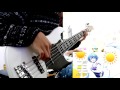 【風夏 ED】ワタシノセカイ bass cover【中島愛】