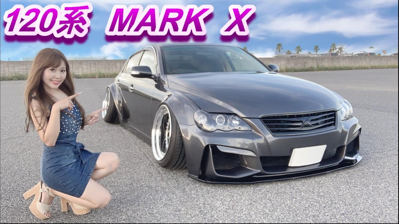 マークx120　エアロ アーティシャンスピリッツ ハイスペックライン フロントハーフ マーク