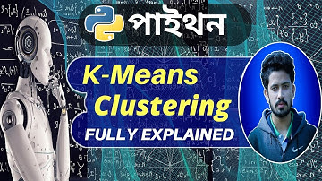 Machine Learning Tutorial (Bangla) | K-Means Clustering in Machine Learning | KMeans Cluster