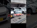 マルハン厚木北店火事続報