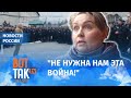 Мать завербованнго заключенного выступила против войны / Новости России