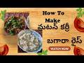 DELICIOUS BAGARA RICE AND MUTTON CURRY