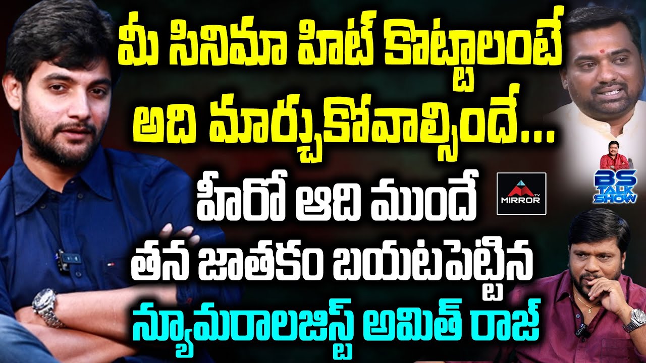 Aadi Sai Kumar Exclusive Interview | BLACK Official Trailer | BS TALK SHOW | Mirror TV