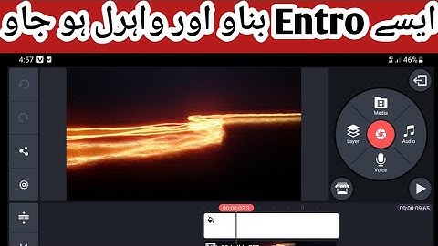 how to make 3d intro in mobile|intro kaise banaye kinemaster se|Newofficial