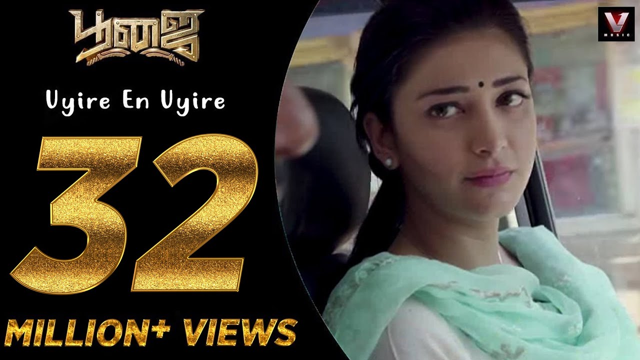 Uyire En Uyire   Poojai  Vishal Shruti  Hari  Yuvan  Video Song