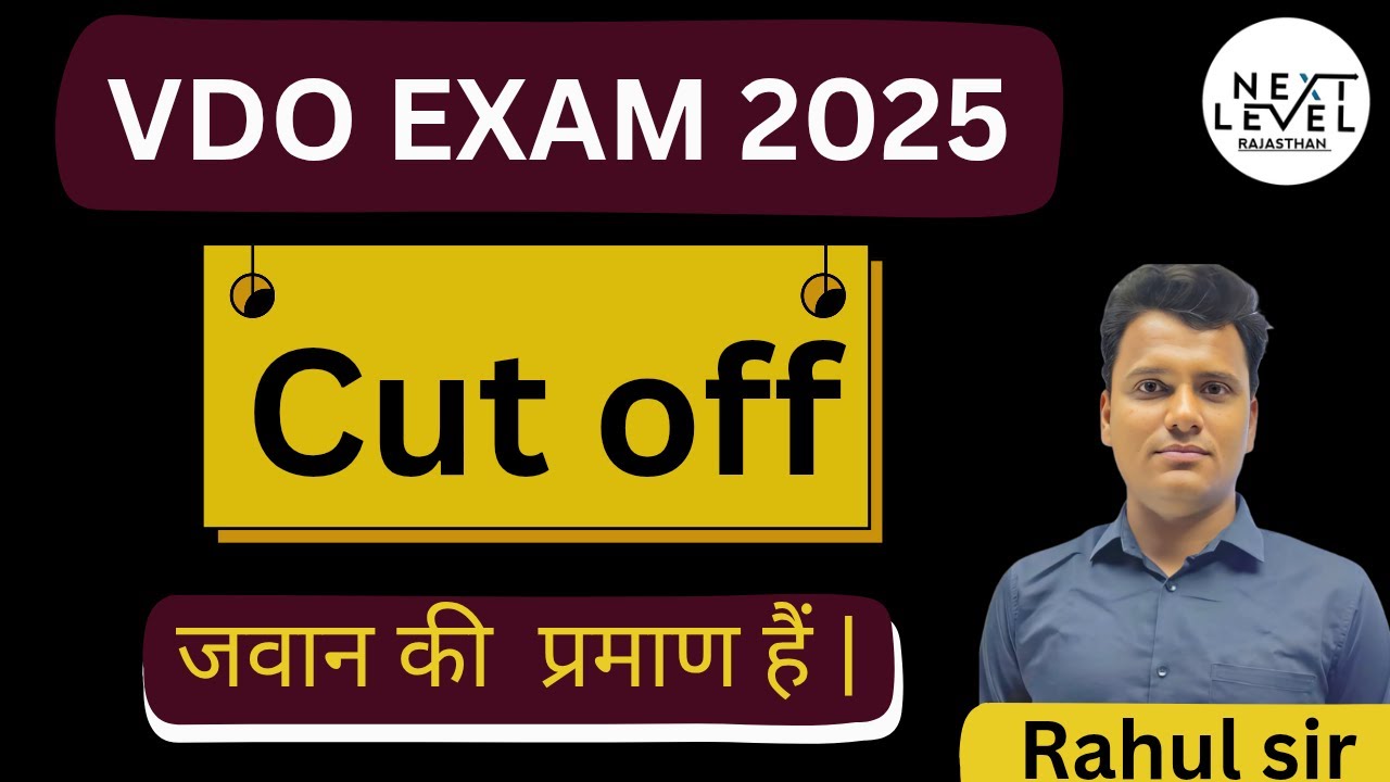 Vdo exam 2025 || vdeo exam  expected cut off  Vdo exam cut off || Rahul sir