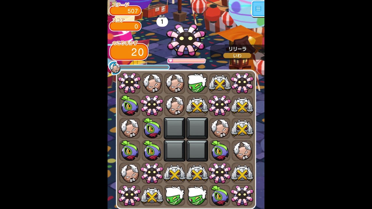 今からポケとるスマホ版 14 Youtube 今からポケとるスマホ版 14 Youtube