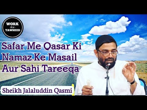 Safar Me Qasar Ki Namaz Ke Masail aur Saheeh Tareeqa | Jalaluddin Qasmi | WORK FOR TAWHEED |