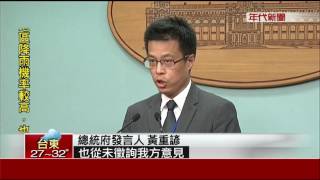 南海仲裁太平島為礁 康定級艦今出發巡弋