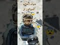 مشهد مرعب ارجا اتفاعل معنا مشهد مرعب ارجا اتفاعل معنا
