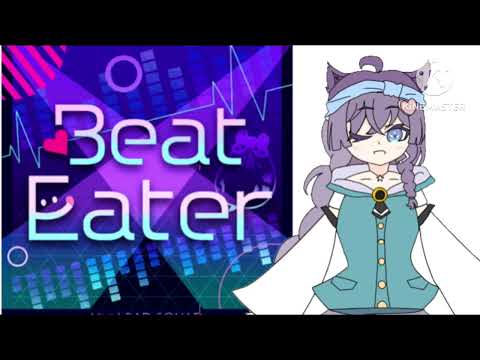 こはね推しの歌う Beat Eater/ポリスピカデリー