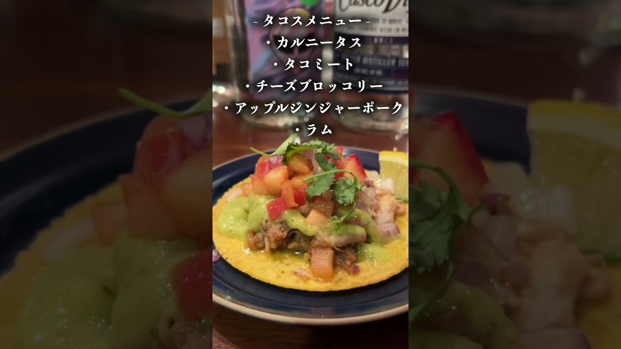 5月10日！下北沢のタコス屋さんでイベントします♪