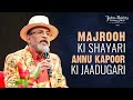 Majrooh Sultanpuri ki shayari | Annu Kapoor and Atika Farooqui | 5th Jashn-e-Rekhta 2018