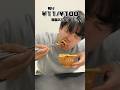 100円で生活しろと言われた日#ダイエット #shorts