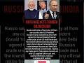 India Is Free Russia Reacts As US Claims New Delhi Will Drop Russian Oil Shorts Shortsfeed News 