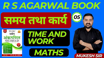 RS AGARWAL BOOK TOPIC 15 TIME AND WORK CLASS 5 BY MUKESH SIR IMPORTANT FOR ALL EXAMS #victoryonline2